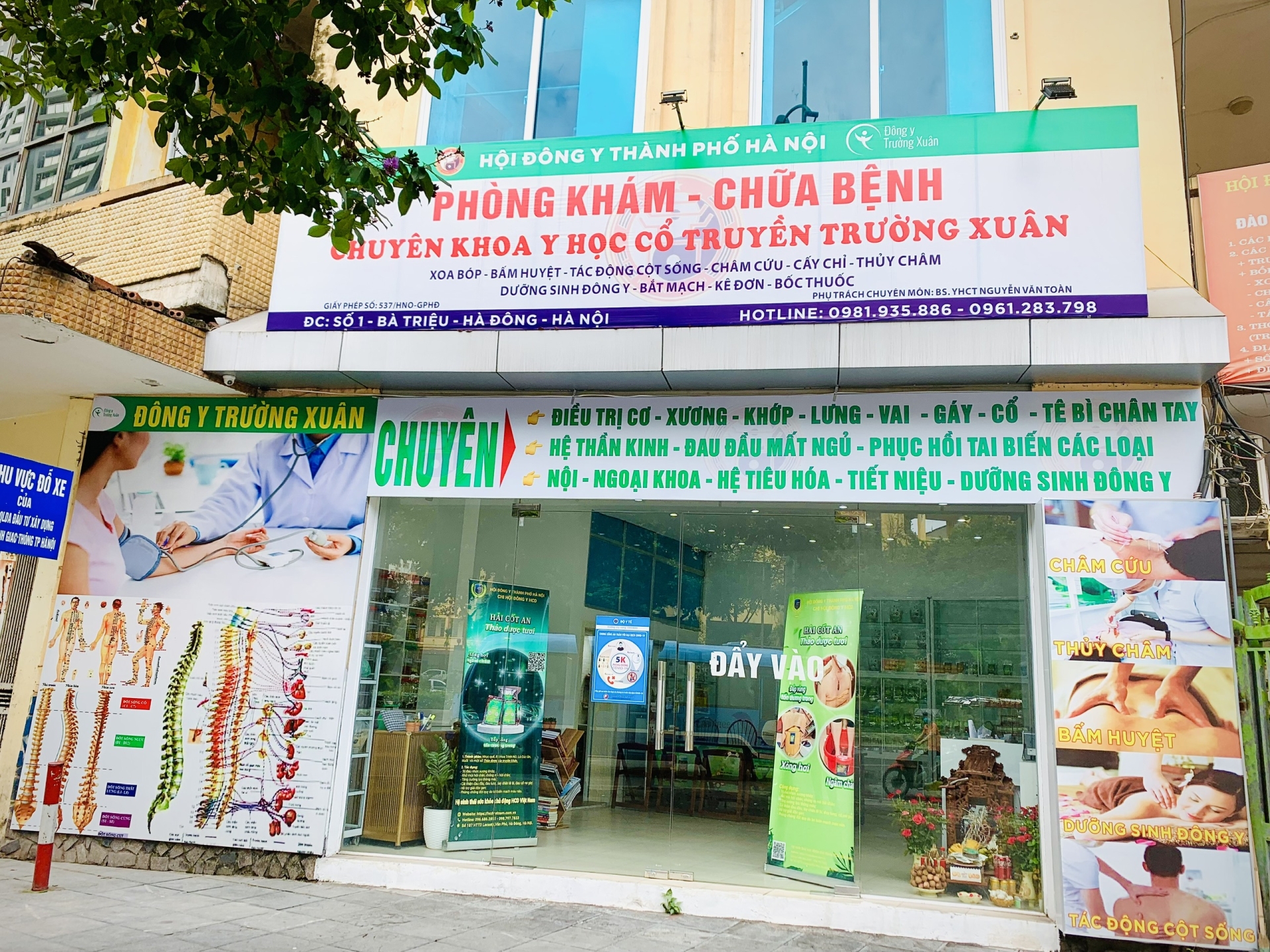 PHÒNG KHÁM Y HỌC CỔ TRUYỀN TRƯỜNG XUÂN ĐẠT GIẢI TẠI HỘI THI SÁNG TẠO KHOA HỌC KĨ THUẬT DO THÀNH PHỐ HÀ NỘI TỔ CHỨC